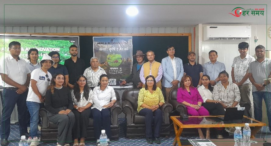 कृषि क्षेत्रमा ‘कनेक्ट किसान’ को एआई–आधारित भ्वाइस एडभाइजरी प्रणाली प्रस्तुत