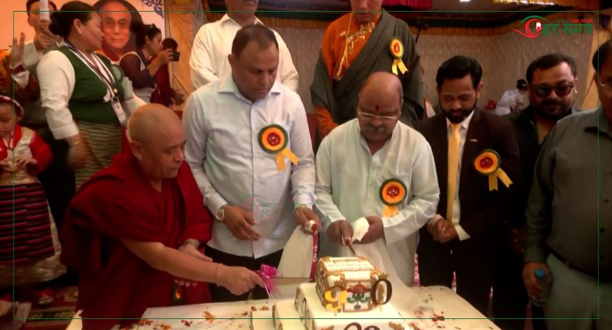 भारतमा दलाइ लामाको ९० औं जन्मदिन मनाइयो