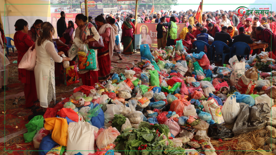 Devghat-2081-16-1739082582.png