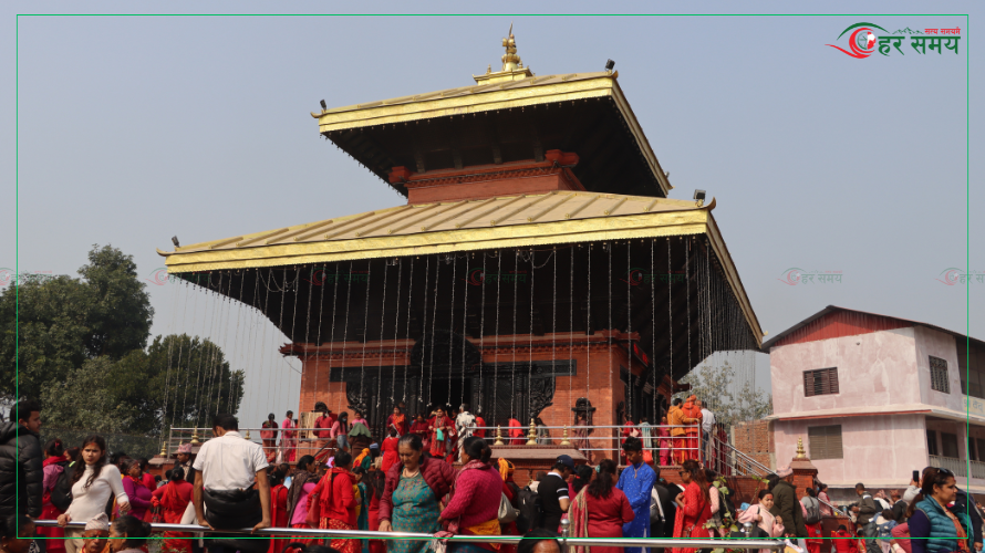 Devghat-2081-19-1739082593.png