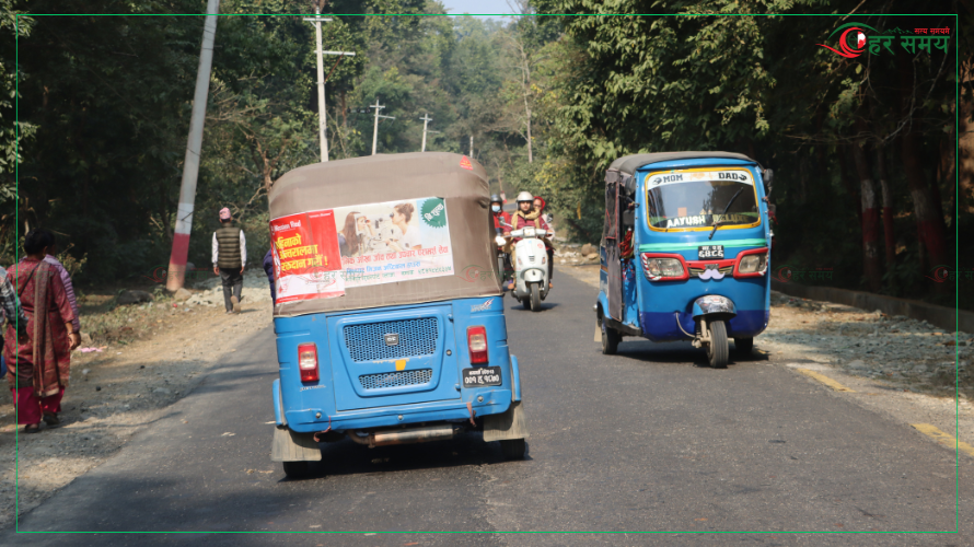 Devghat-2081-2-1739082337.png