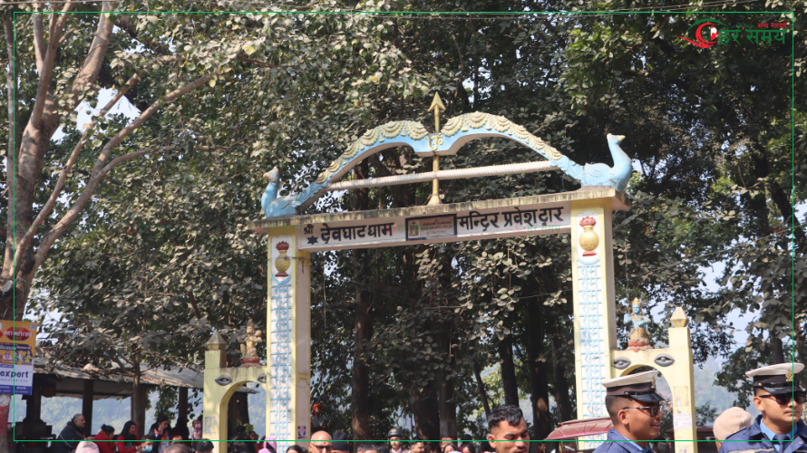 Devghat-2081-3-1739082345.png
