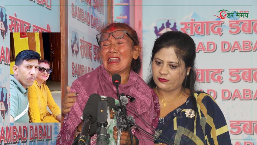 चितवनकी दिया क्षेत्रीले आफ्नै श्रीमानबाट खतरा रहेको भन्दै सुरक्षाको माग