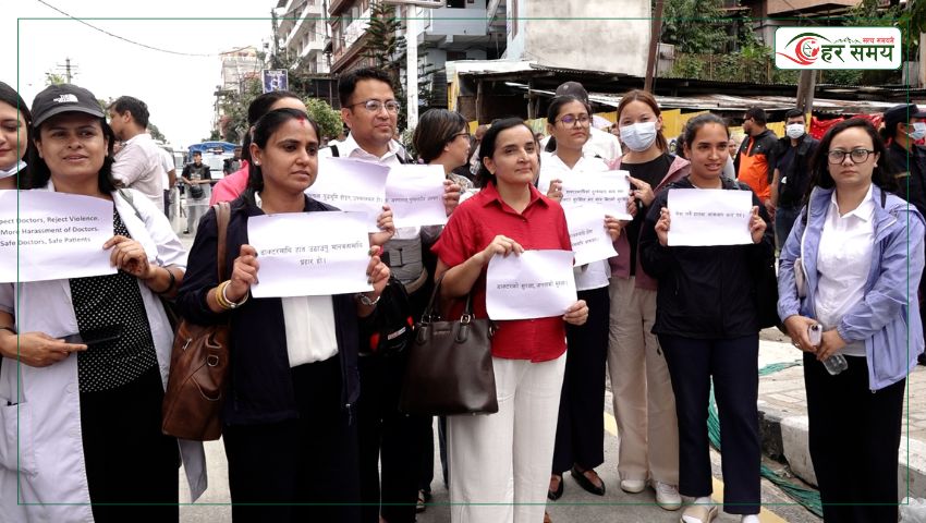 देशव्यापी ओपिडी बन्द, दोषीलाई कानुनी दायरामा ल्याउन सरकारलाई चिकित्सक संघको आग्रह