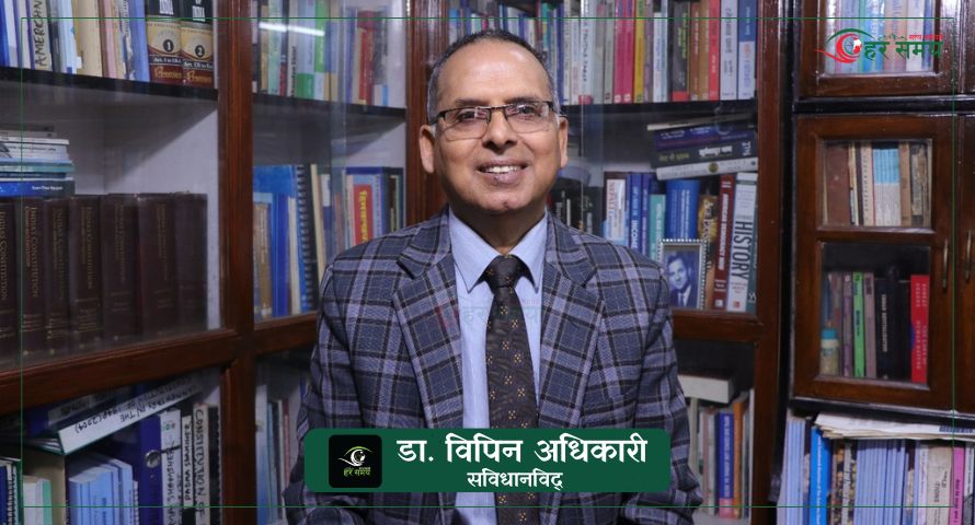 अब कसरी बन्छ राष्ट्रिय सरकार ? [अडियोसहित]