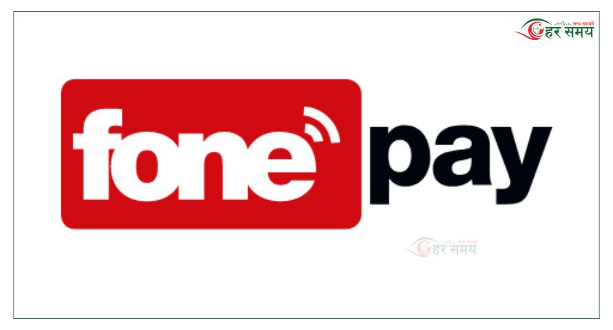 फोन पे मा लगानी गर्दै खेतान समुह