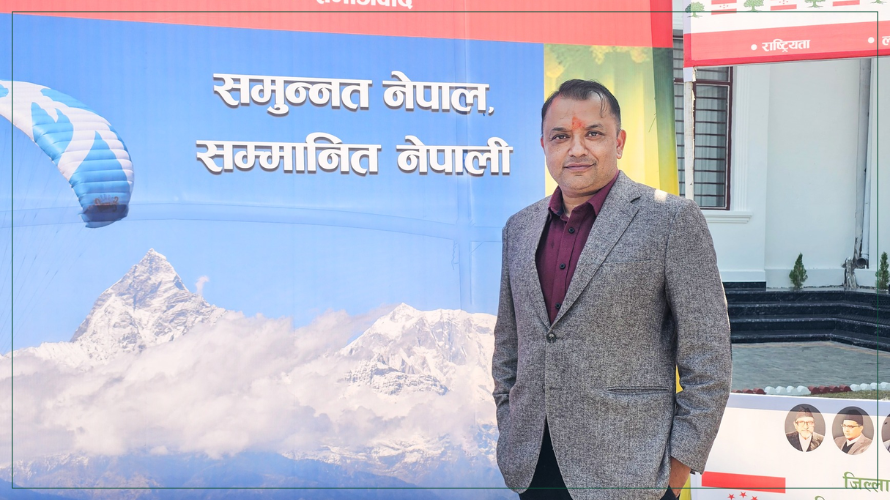 जनता आक्रोशित भए रिसाए समस्या समाधान गरौं- गगन थापा