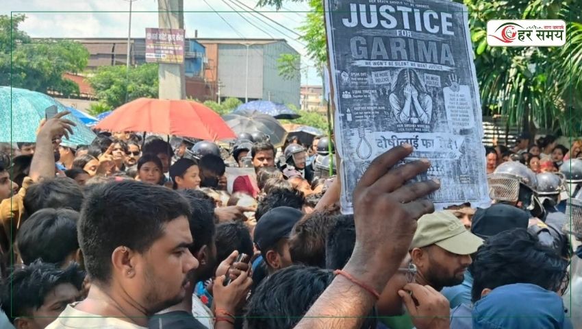 सिमरा घटना : बालिका हत्याको विरोधमा प्रदर्शन उग्र, इलाका प्रहरी कार्यालय घेराउ