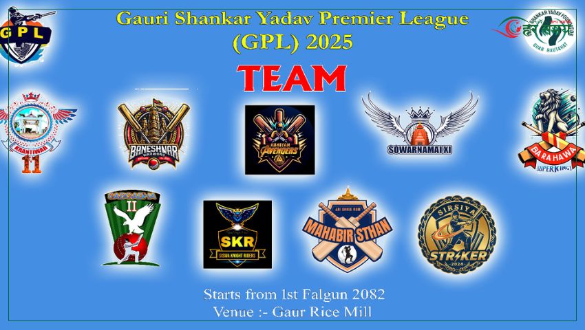 गौरमा क्रिकेटको महाकुम्भ :फागुन १ देखि ‘जीपिएल’ को तेस्रो संस्करण सुरु हुँदै