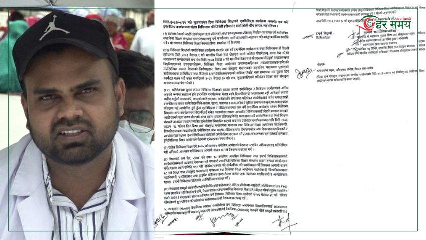 पाँच बुँदे सहमतिसँगै इन्टर्न चिकित्सक डिल्ली हरिजनले तोडे अनशन