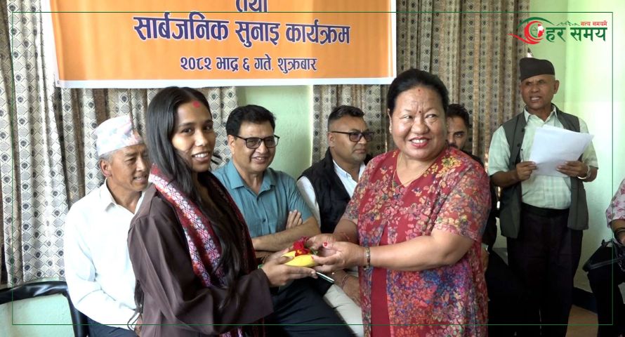 हेल्प नेपाल बालगृहले सार्वजनिक गर्यो सामाजिक लेखा परीक्षण, कक्षा १२ उत्तीर्ण सिताको गरियो बिदाई