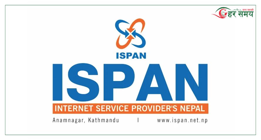 इन्टरनेट सेवा प्रदायक संघ नेपालद्वारा सामाजिक सञ्जाल बन्द गर्ने तयारी
