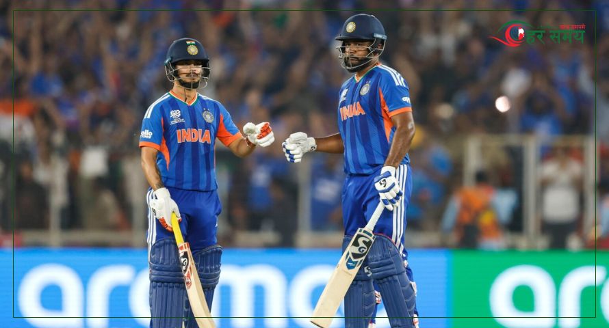 आइसीसी टि–२० विश्वकपको उपाधि भारतलाई