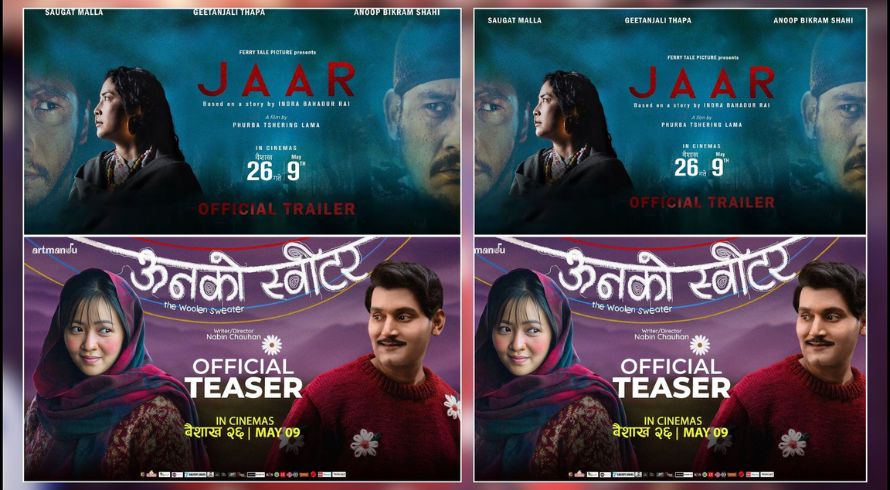 दुई नेपाली फिल्म ‘जार’ र ‘ऊनको स्वीटर’ आजदेखि हलमा