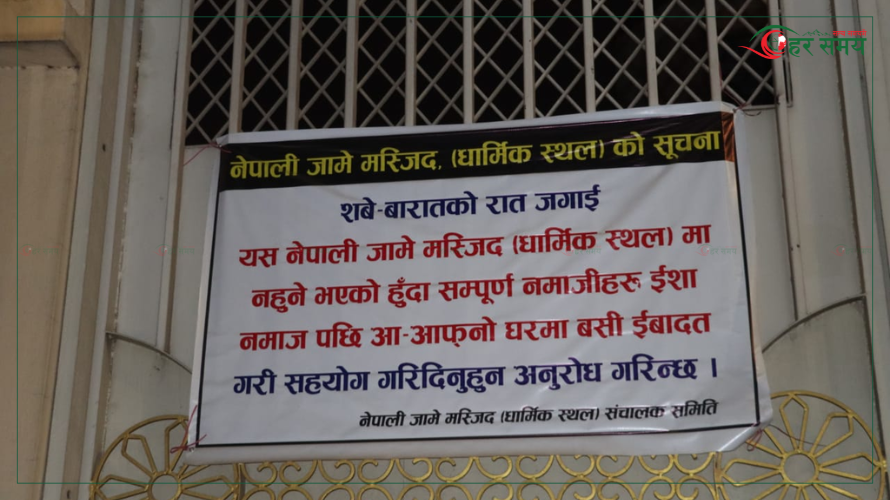 Jame-Masjid-9-1739467732.png