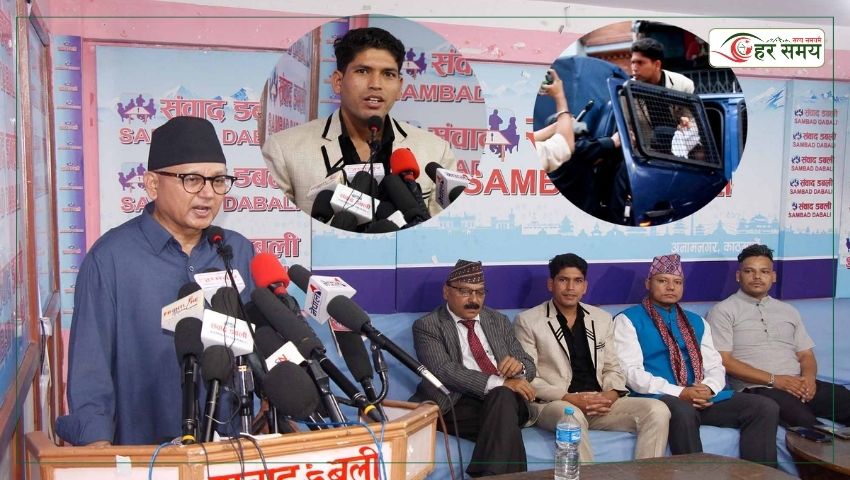 राष्ट्रिय जागरण अभियानका संयोजक जनक परियार गिरफ्तार