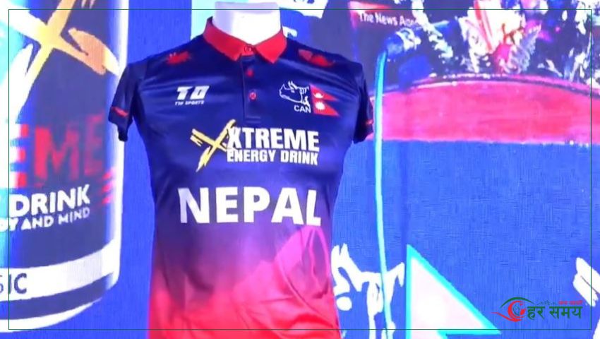 नेपाली महिला क्रिकेट टोलीको नयाँ जर्सी सार्वजनिक