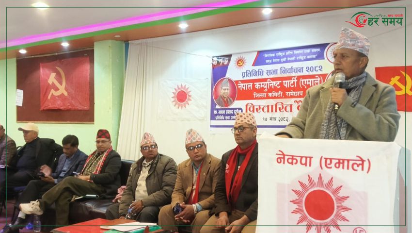 फागुन २१ गते हुने निर्वाचन देश बनाउने र देश जलाउने शक्तिबिचको चुनाव हो : कैलाशप्रसाद ढुङ्गेल (भिडियोसहित)