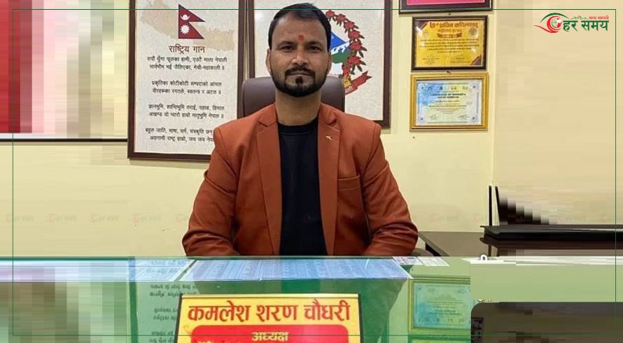 शुद्धोदन गाउँपालिका अध्यक्ष कमलेशशरण चौधरी पक्राउ