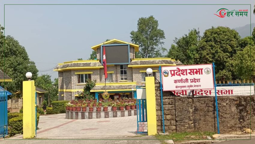 कर्णाली प्रदेशसभाबाट पहिलो पटक सङ्कल्प प्रस्ताव पारित