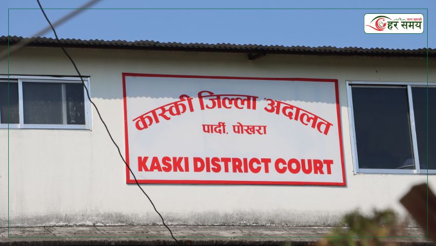 पूर्वडीआईजी छविलाल जोशीलाई ८८ लाख धरौटीमा रिहा गर्न कास्की अदालतको आदेश