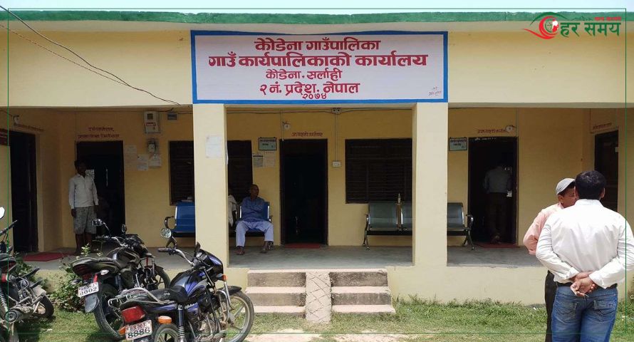 भ्रमणको नाममा आठ लाख सकियो 