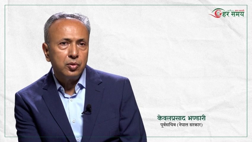 सरकारले कर्मचारी प्रशासनलाई मानवीय संवेदनाका साथ हेर्न सकेको छैन : पूर्वसचिव भण्डारी (भिडियोसहित)