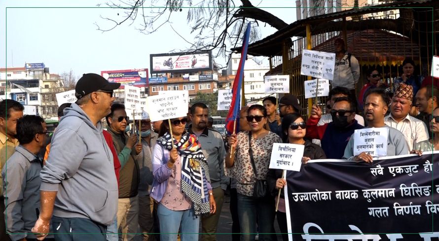 कुलमान घिसिङलाई हटाउने निर्णयप्रति ललितपुरका स्थानीय युवाहरुको विरोध (भिडियोसहित)