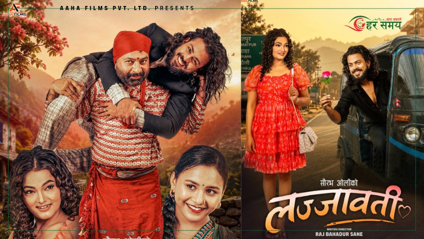 ‘लज्जावती’का पाँच क्यारेक्टर पोस्टर सार्वजनिक, प्रेम, परिवार र संघर्षको कथा