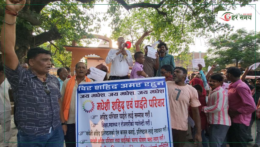 मधेश आन्दोलनका सहीद परिवारहरु फेरि आन्दोलित (भिडियोसहित)