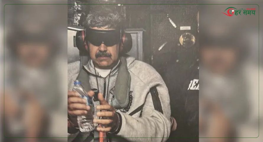 मादुरो दम्पती नियन्त्रणमा, भेनेजुएलामाथि अमेरिकाको प्रत्यक्ष शासन घोषणा विवादमा