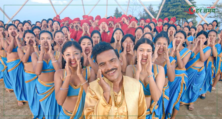 ‘माग्ने राजा’को डान्सिङ गित ‘त्यो मिठो जोवन’ सार्वजनिक (भिडियोसहित)