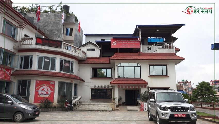 नेकपा केन्द्रीय सदस्यहरूको सपथ ग्रहण आज पेरिसडाँडामा