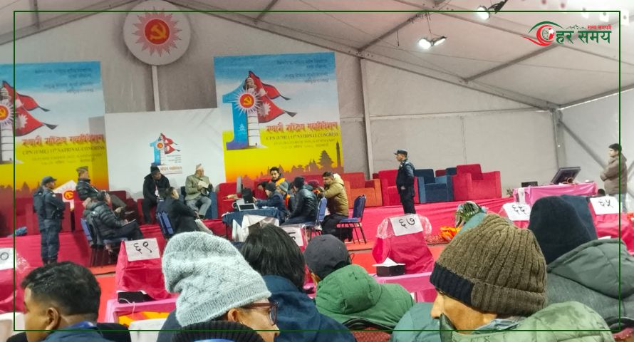 एमालेको मतगणना सुरु 