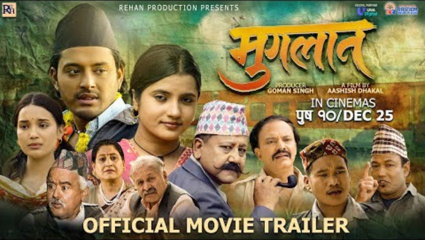 क्रिसमसको अवसर पारेर फिल्म ‘मुगलान’ प्रदर्शनमा