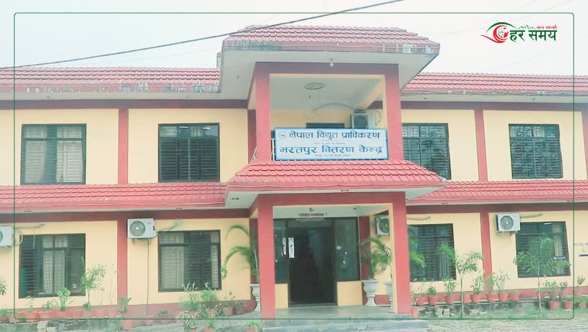 भरतपुर विद्युतका २८१ ग्राहक कालोसूचीमा