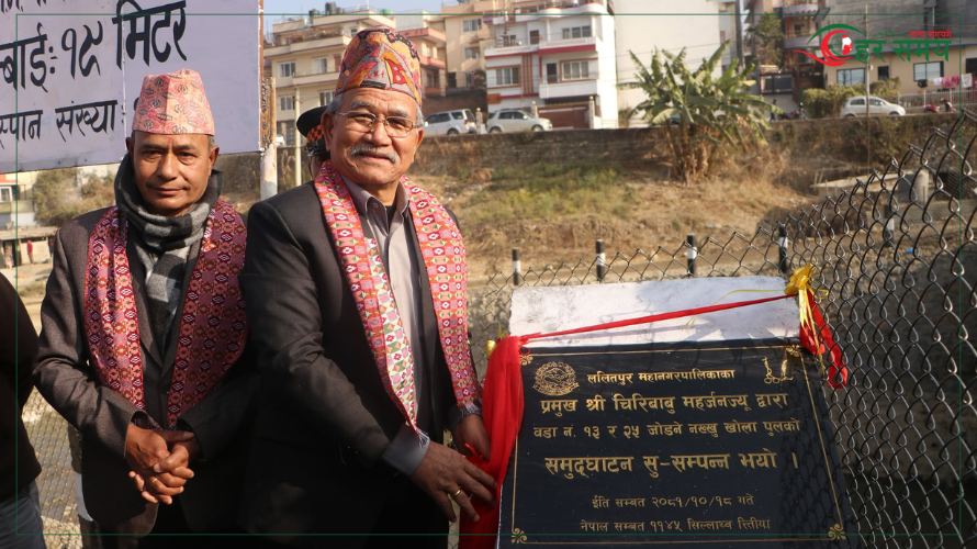 Nakhu-Khola-Pul-2-1738322797.png