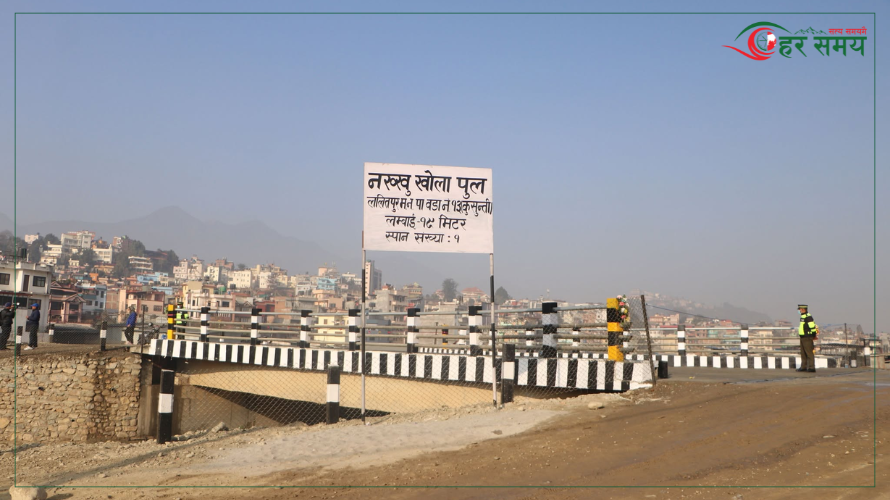 Nakhu-Khola-Pul-3-1738322796.png