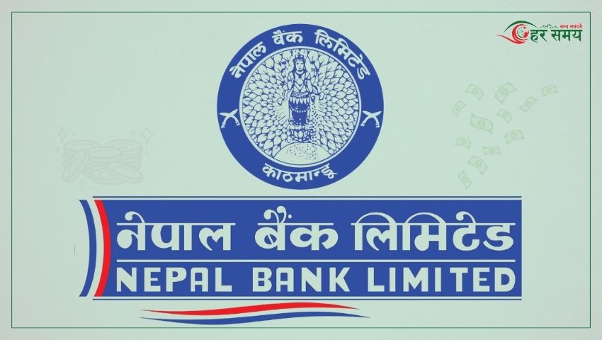 नाडा अटो सो लक्षित गर्दै नेपाल बैंकको अटो लोन अफर, आधार दरमा ०.४९% मात्रै प्रिमियम