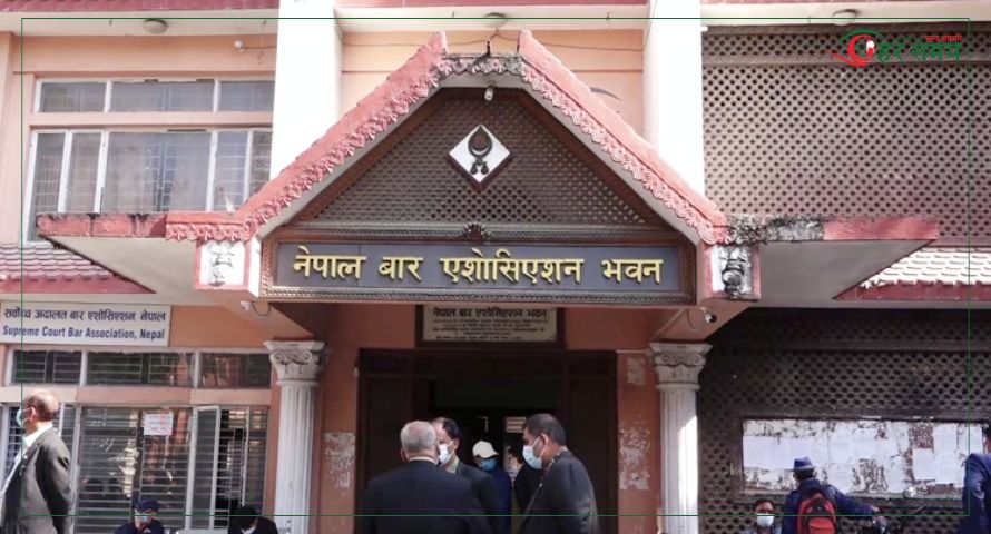संसद विघटन असंवैधानिक : नेपाल बार (विज्ञप्तिसहित)