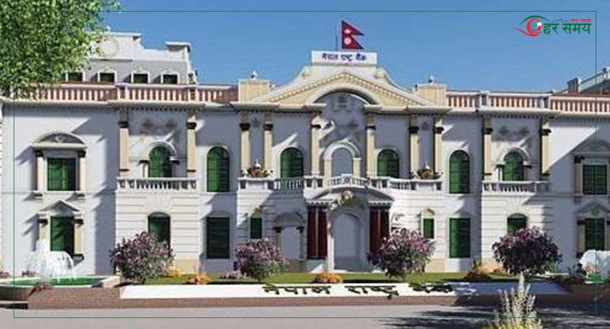 आज बजारबाट ४० अर्ब रुपैयाँ झिक्दै राष्ट्र बैंक
