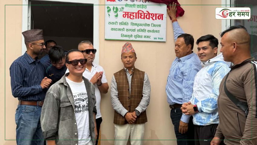 तीनकुनेमा खुल्यो कांग्रेस संस्थापनइतर सिन्धुपाल्चोकको सम्पर्क कार्यालय