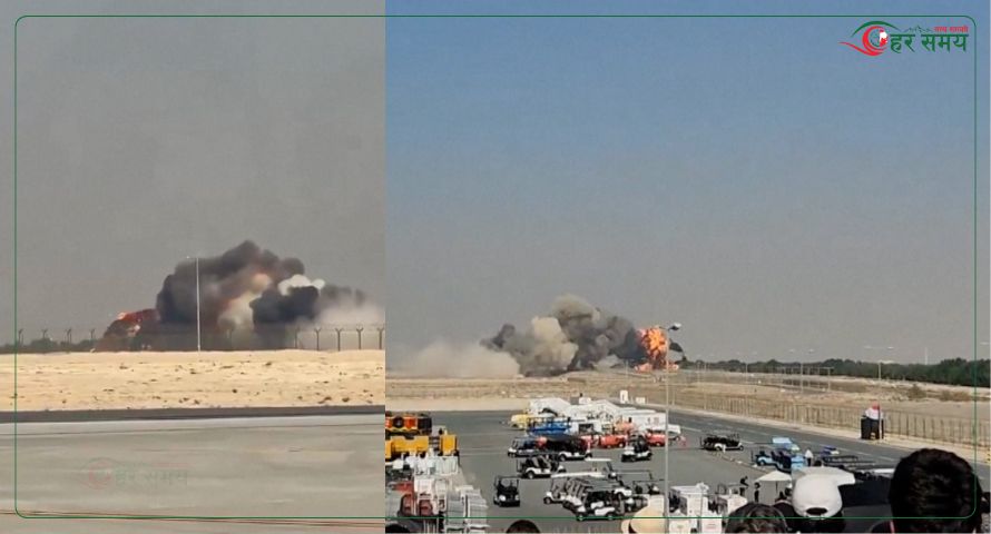 दुबई एयर शोमा भारतीय विमान दुर्घटनाग्रस्त, पाइलटको मृत्यु