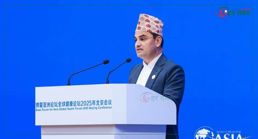 बोआओ फोरममा स्वास्थ्य मन्त्री पौडेलको सम्बोधन