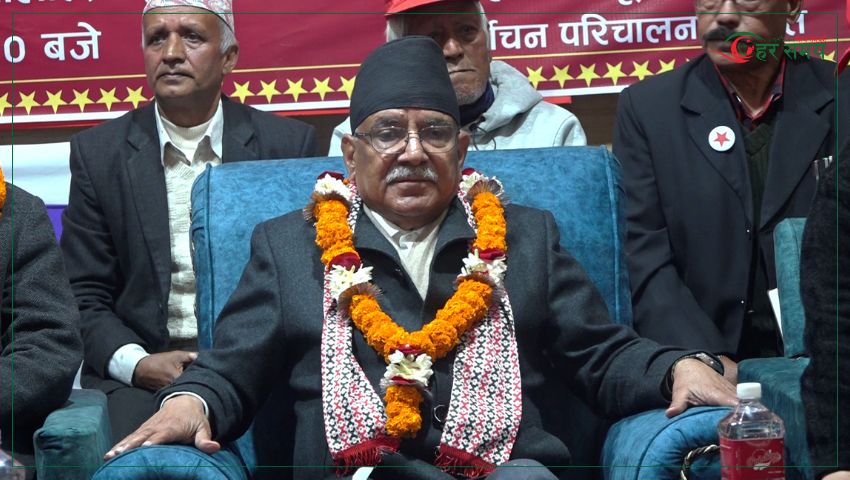 देश निर्वाचनमय भइसकेको छ, पार्टी थप सुदृढ हुँदैछ : प्रचण्ड