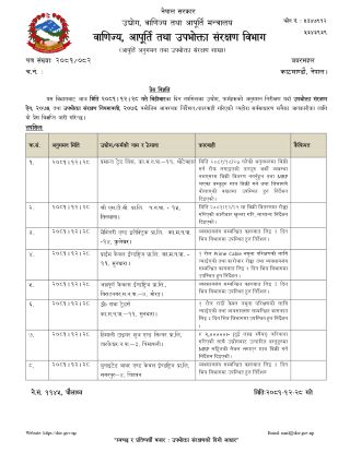 Press-release-28-gate-1744296161.jpg