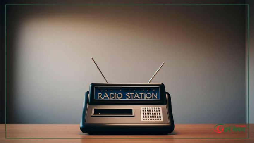 आज विश्व रेडियो दिवस मनाइँदै