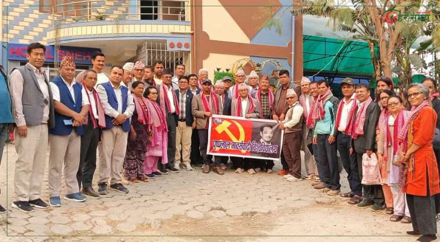 रामेछापमा जम्मा भए ११ कम्युनिष्ट पार्टीका नेता, एमाले रामेछापले गऱ्यो स्वागत