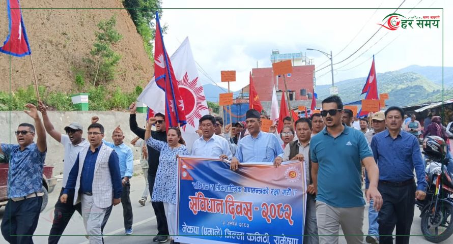 एमाले रामेछापका नेता भन्छन् : सुशीला कार्कीलाई अमेरिकाले प्रधानमन्त्री बनायो 