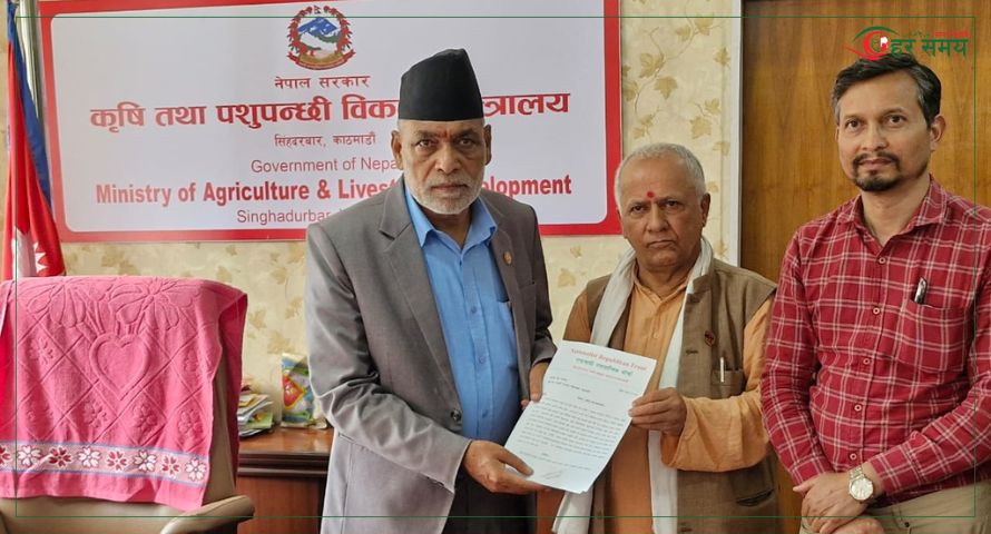 साना किसानहरुका लागि बैंकहरुले ऋण प्रवाहमा सहयोग गर्नुपर्छ : मन्त्री अधिकारी